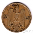 Румыния 20 лей 1930