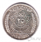 Сирия 25 пиастров 1947