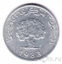 Тунис 5 миллимов 1983