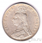 Великобритания двойной флорин 1890