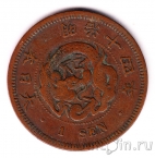 Япония 1 сен 1881