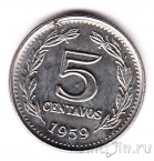 Аргентина 5 сентаво 1959