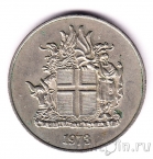 Исландия 10 крон 1973