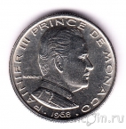 Монако 1/2 франка 1968