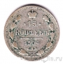 Россия 15 копеек 1904 СПБ АР