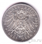 Пруссия 3 марки 1910