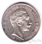 Пруссия 3 марки 1910
