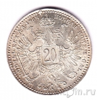 Австрия 20 крейцеров 1868