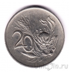 ЮАР 20 центов 1965 (SUID-AFRIKA)