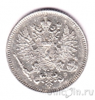 Финляндия 25 пенни 1913