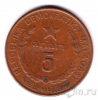 Мадагаскар 5 ариари 1992