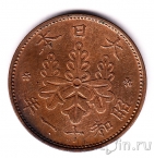 Япония 1 сен 1936