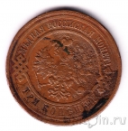 Россия 3 копейки 1916
