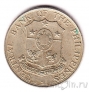 Филиппины 10 сентаво 1964