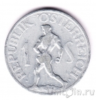 Австрия 1 шиллинг 1947