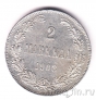 Финляндия 2 марки 1908