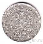 Финляндия 2 марки 1906