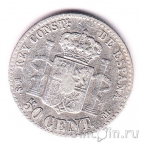 Испания 50 сентимо 1880