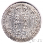 Великобритания 1/2 кроны 1889