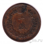 Япония 1 сен 1875