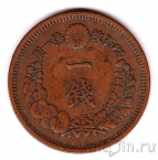 Япония 1 сен 1876