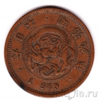 Япония 1 сен 1876