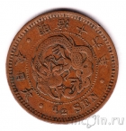 Япония 1/2 сен 1883