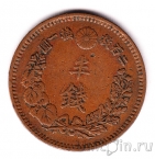 Япония 1/2 сен 1883