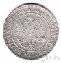 Финляндия 1 марка 1890