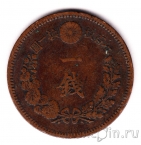 Япония 1 сен 1887