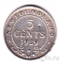 Ньюфаундленд 5 центов 1929