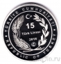 Турция 15 лир 2016 Стрекоза