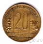 Аргентина 20 сентаво 1944