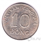 Южный Вьетнам 10 донг 1964