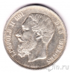 Бельгия 5 франков 1873
