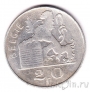 Бельгия 20 франков 1953 (Belgie)