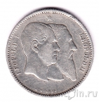 Бельгия 1 франк 1880 Леопольд I и II (ROYAUME DE BELGIQUE)