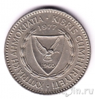 Кипр 100 милс 1977
