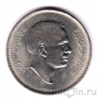 Иордания 100 филс 1975