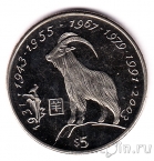 Либерия 5 долларов 2000 Год козы