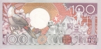 Суринам 100 гульденов 1986