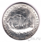 США 1/2 доллара 1920 Пилигрим