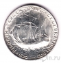 США 1/2 доллара 1920 Пилигрим