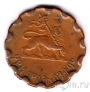 Эфиопия 25 центов EE1936 (1943-44)