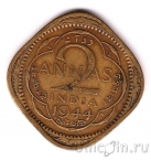 Британская Индия 2 анны 1944