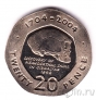 Гибралтар 20 пенсов 2004
