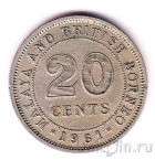Малайя и Британское Борнео 20 центов 1961
