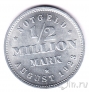 Гамбург 1/2 миллиона марок 1923