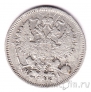 Россия 20 копеек 1868 СПБ HI
