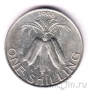 Малави 1 шиллинг 1968